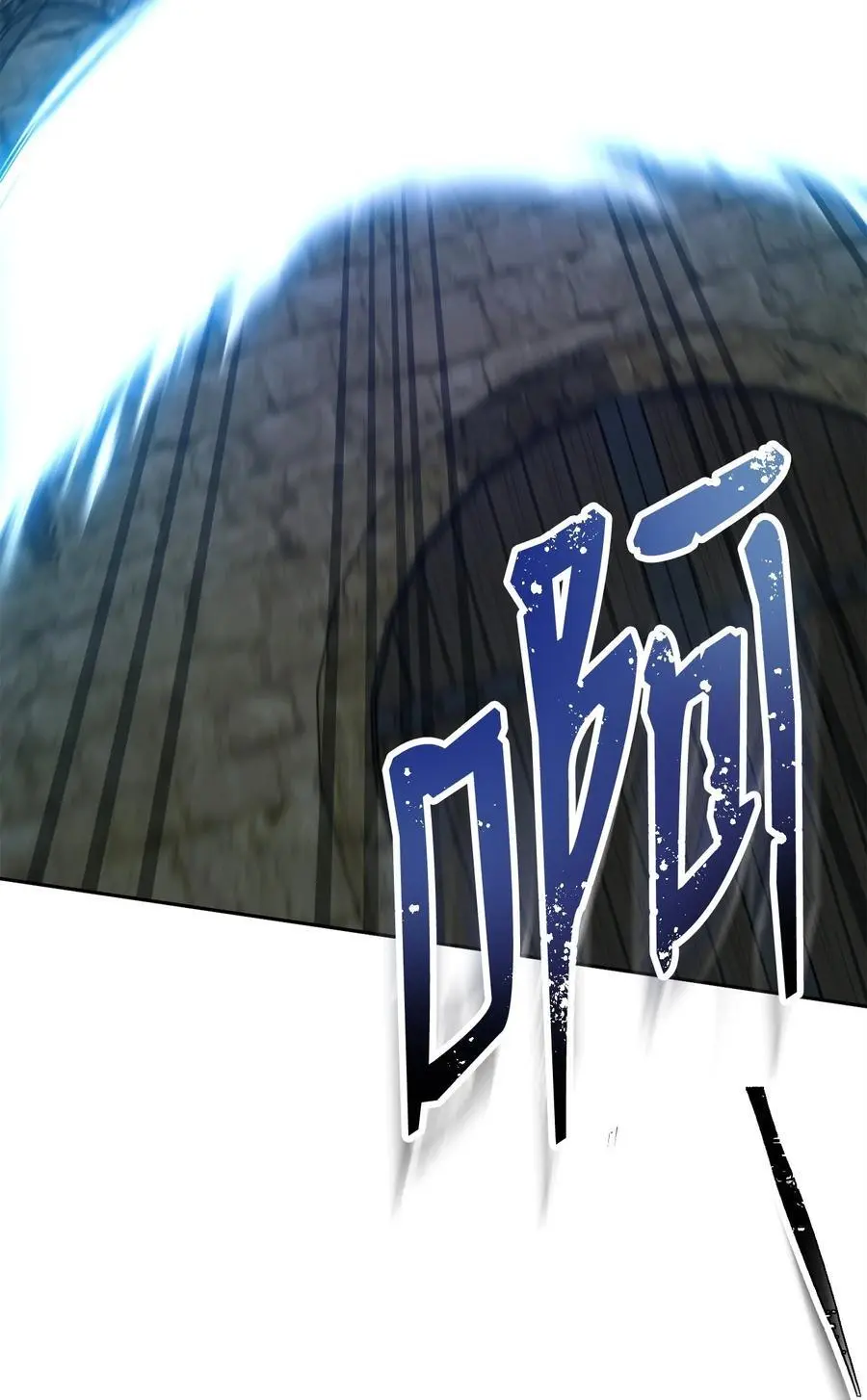 271 骑士之道 第75页