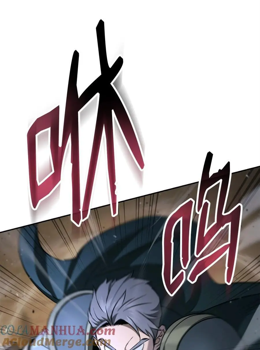 271 骑士之道 第82页