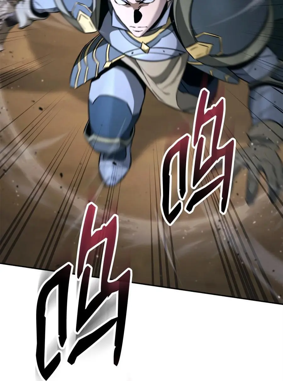 271 骑士之道 第83页