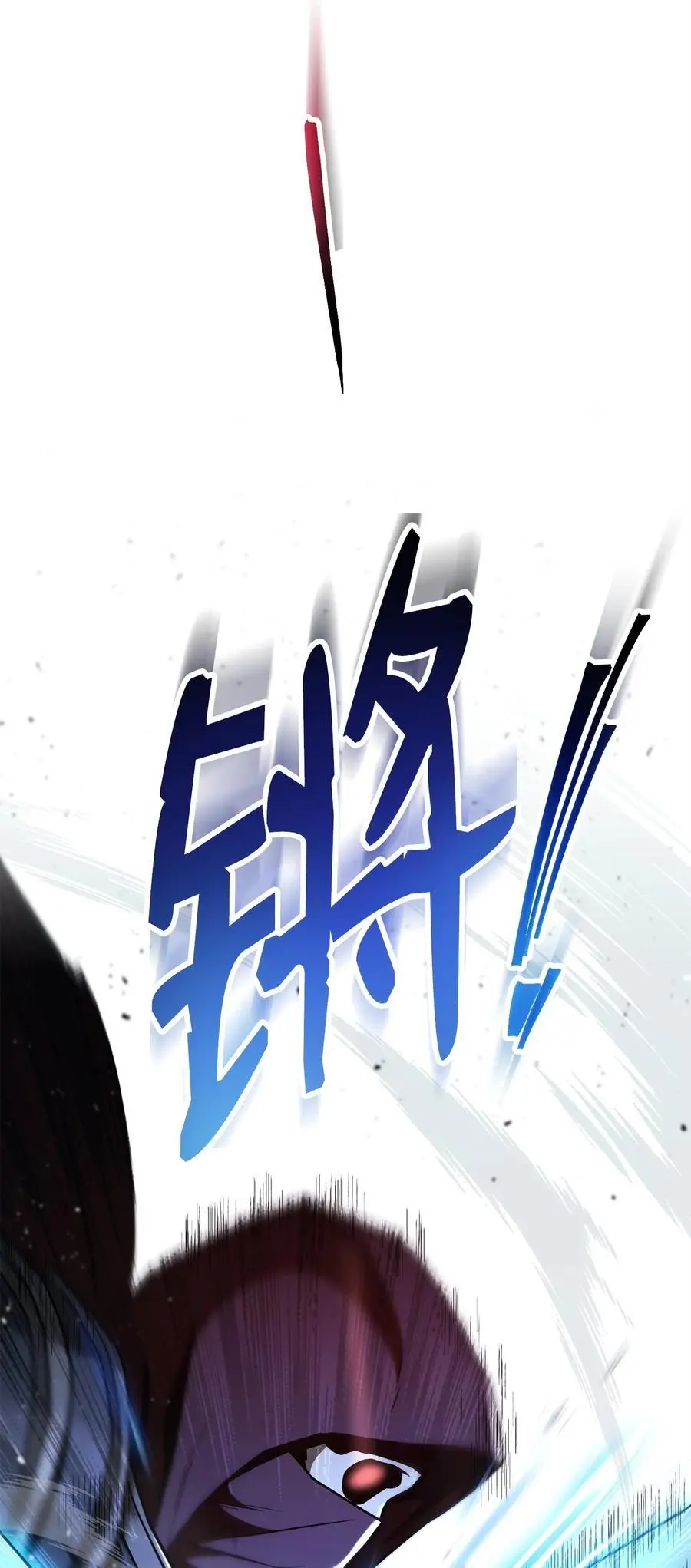 271 骑士之道 第84页