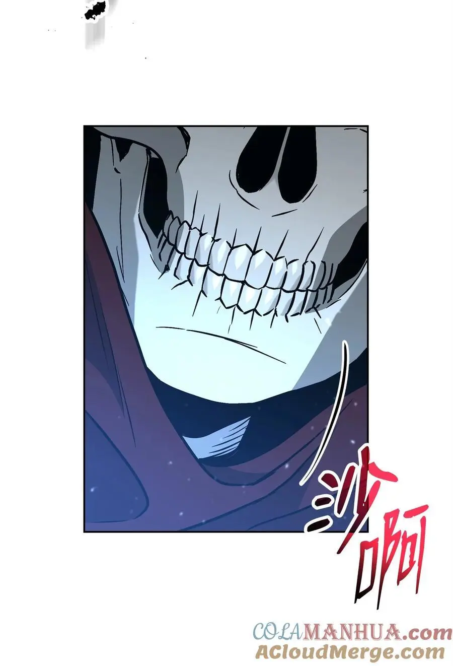 271 骑士之道 第88页