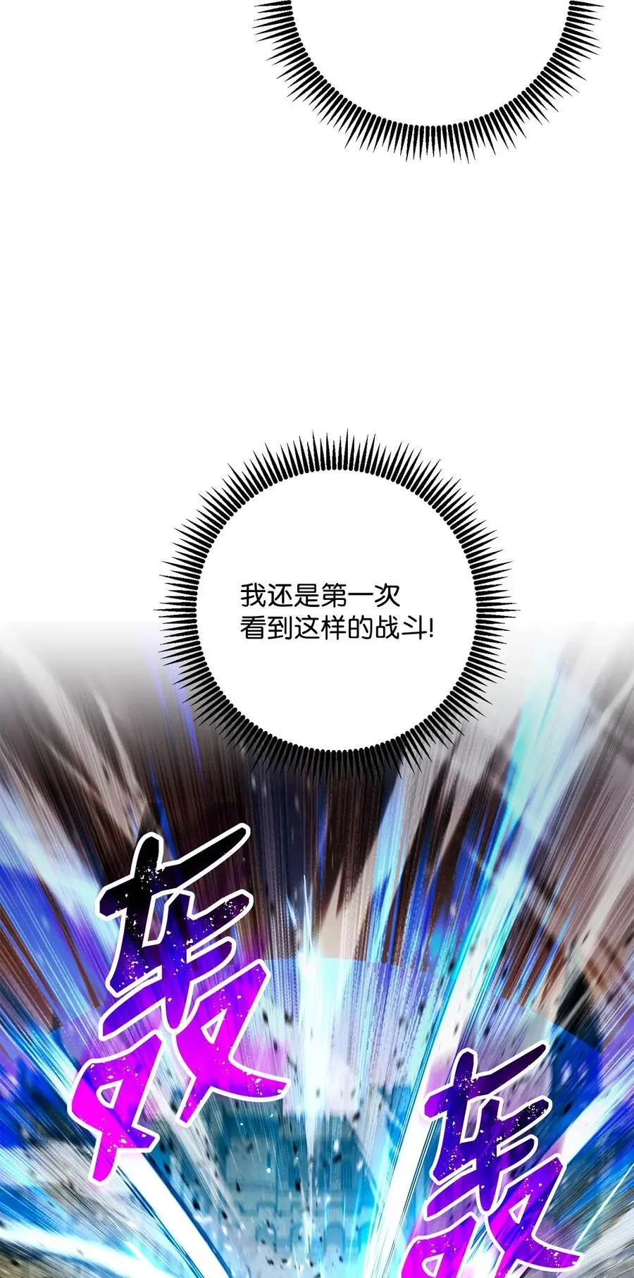 272 技能吸收 第6页