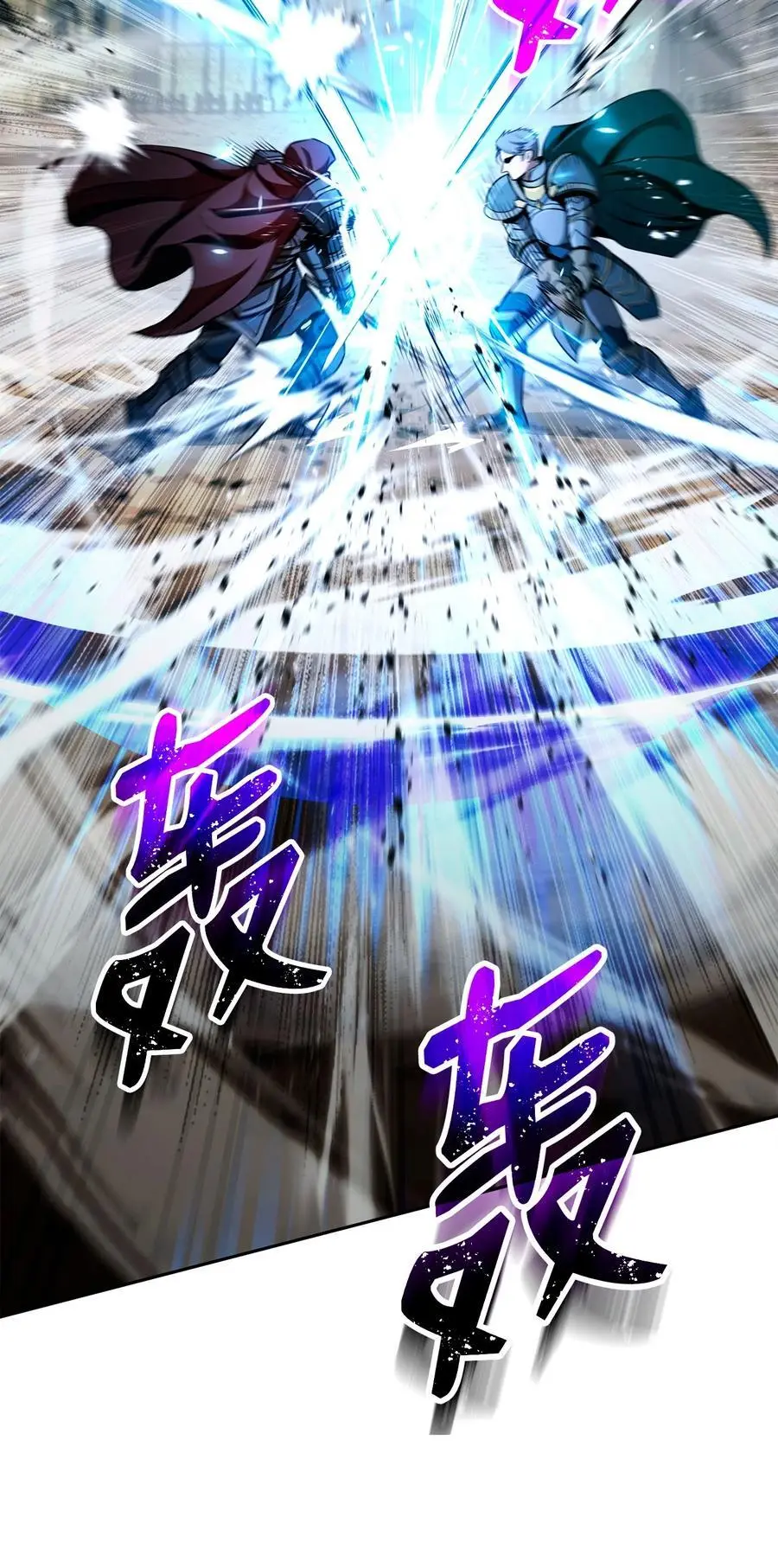 272 技能吸收 第7页