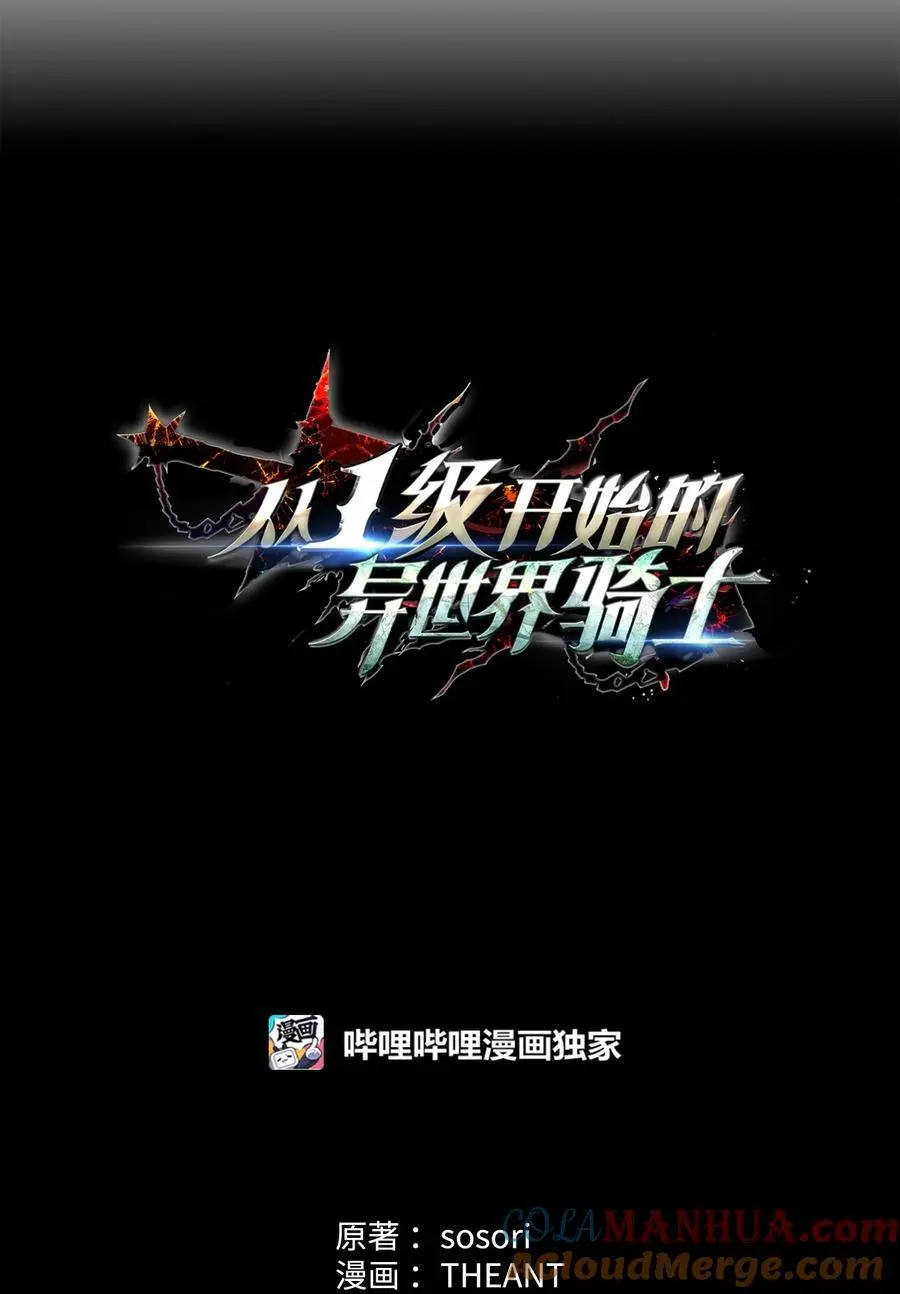 272 技能吸收 第9页