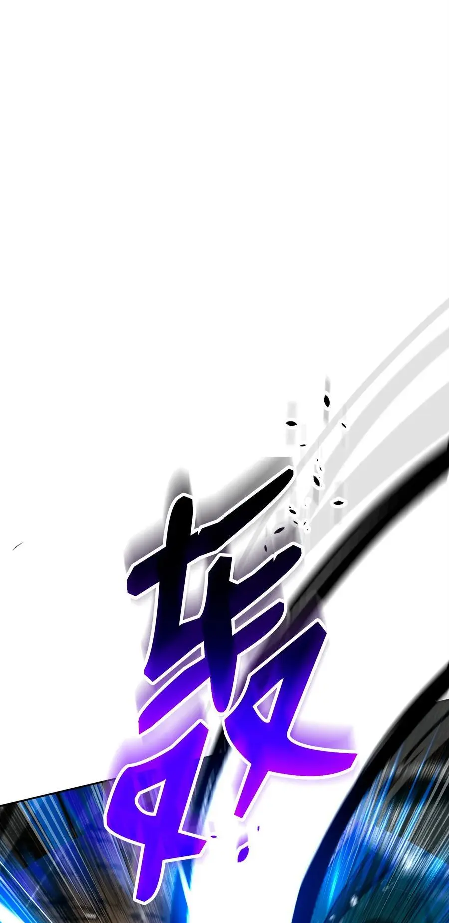 272 技能吸收 第11页