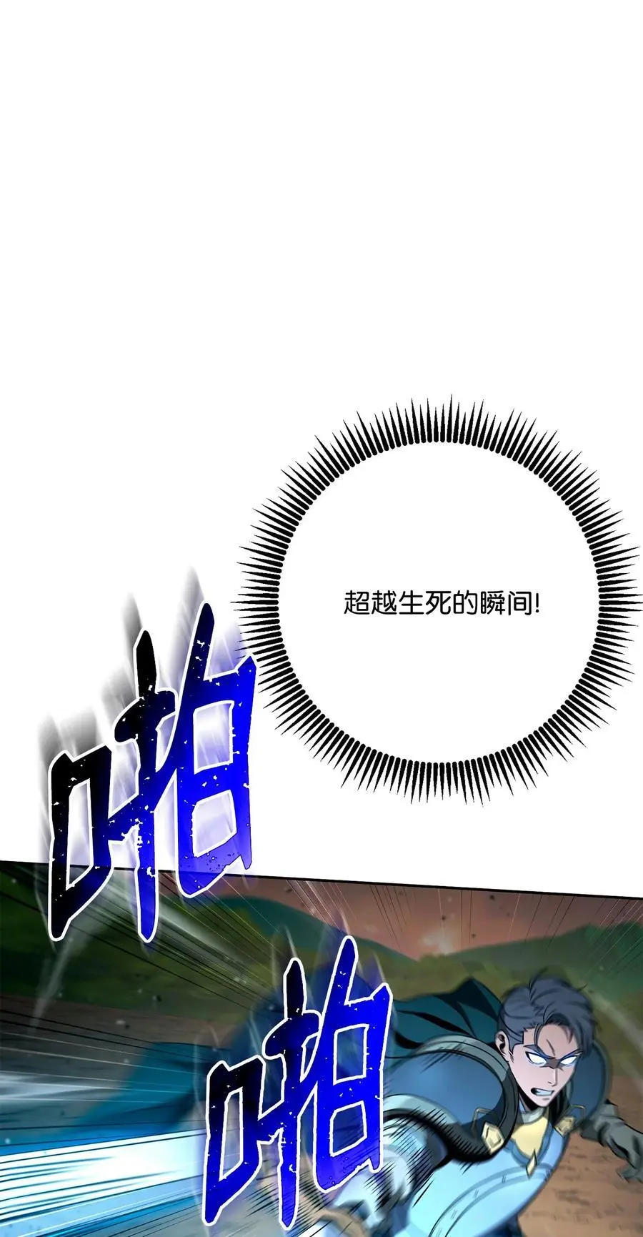 272 技能吸收 第15页