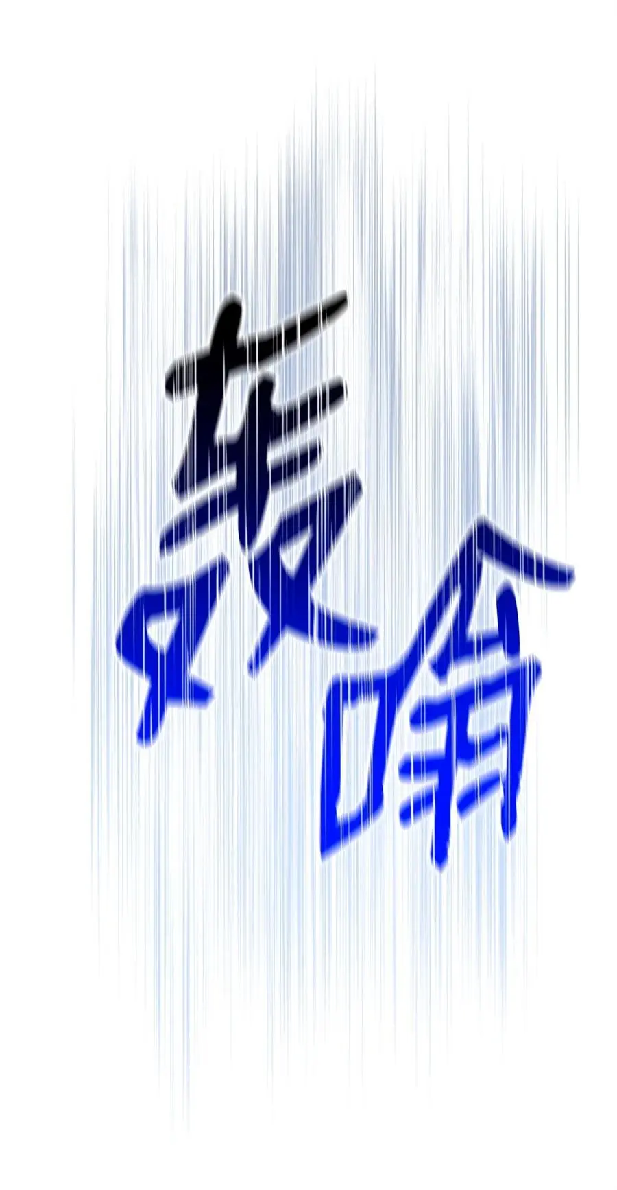 272 技能吸收 第51页