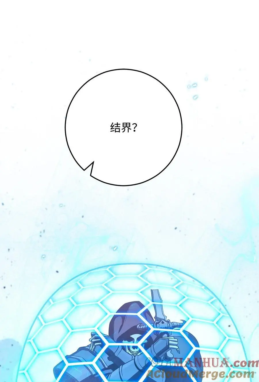 272 技能吸收 第53页