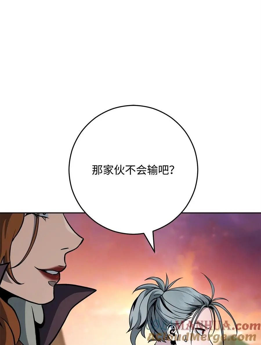 272 技能吸收 第57页