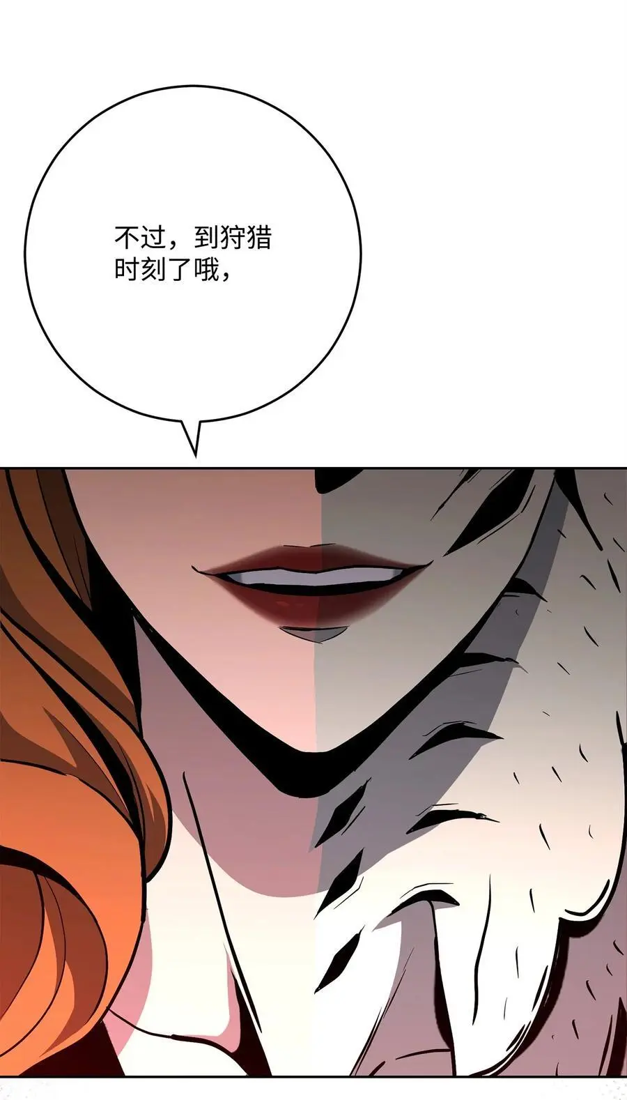 272 技能吸收 第60页