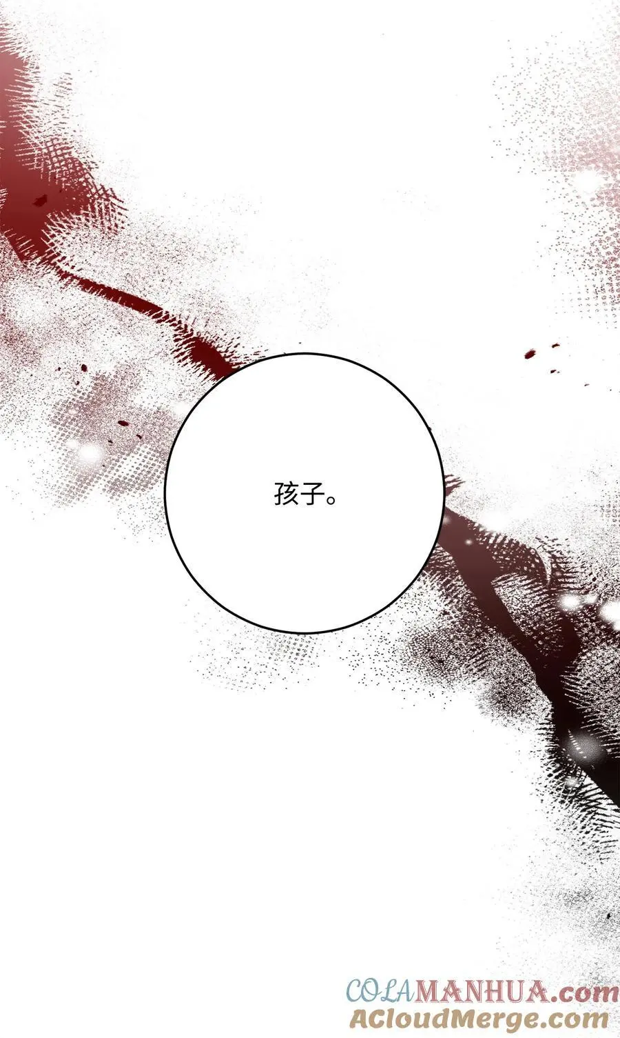 272 技能吸收 第61页