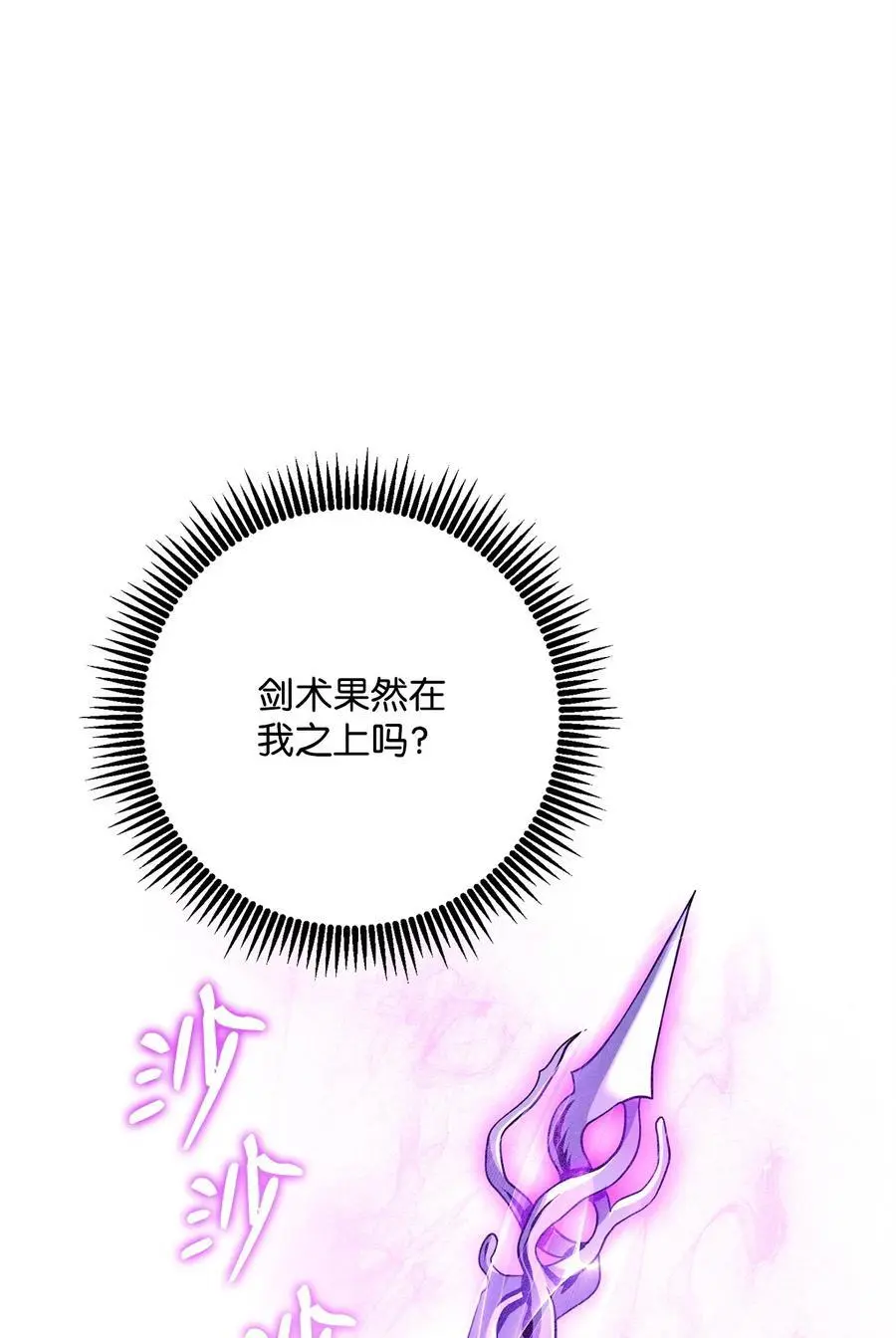 272 技能吸收 第62页