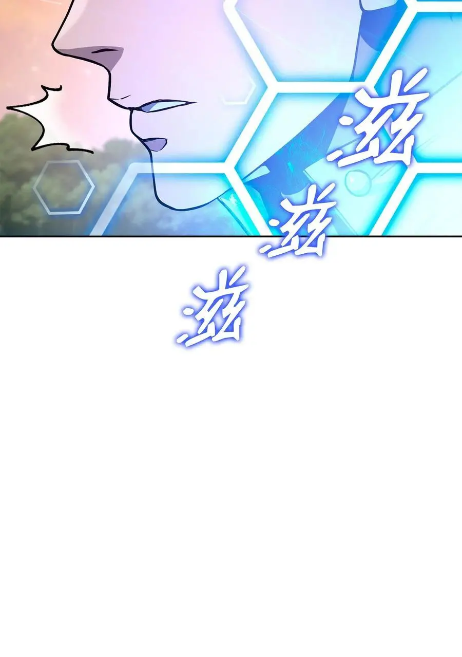 272 技能吸收 第68页