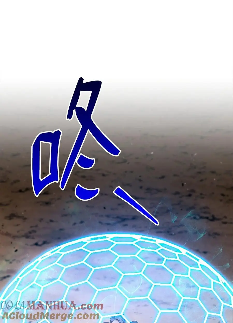 272 技能吸收 第69页