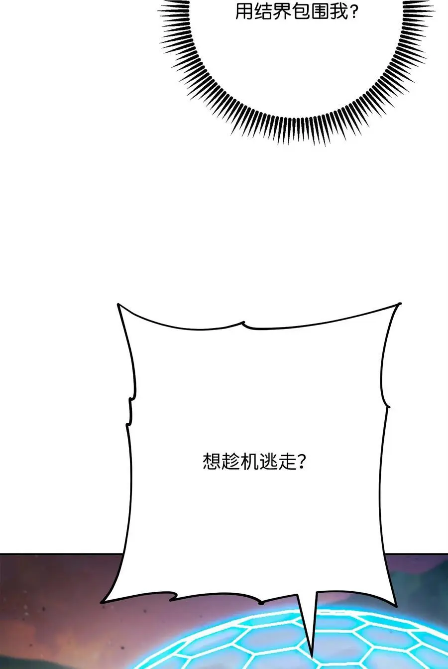 272 技能吸收 第71页