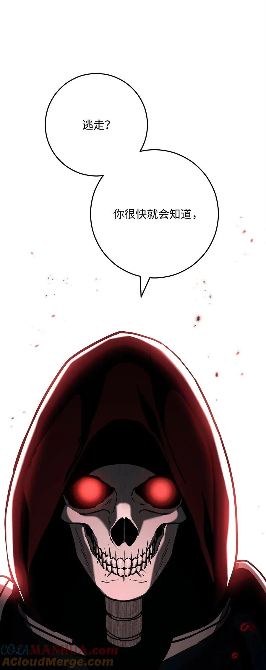 272 技能吸收 第73页