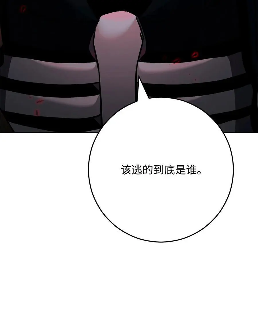 272 技能吸收 第74页