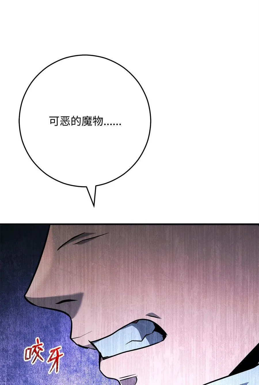 272 技能吸收 第75页