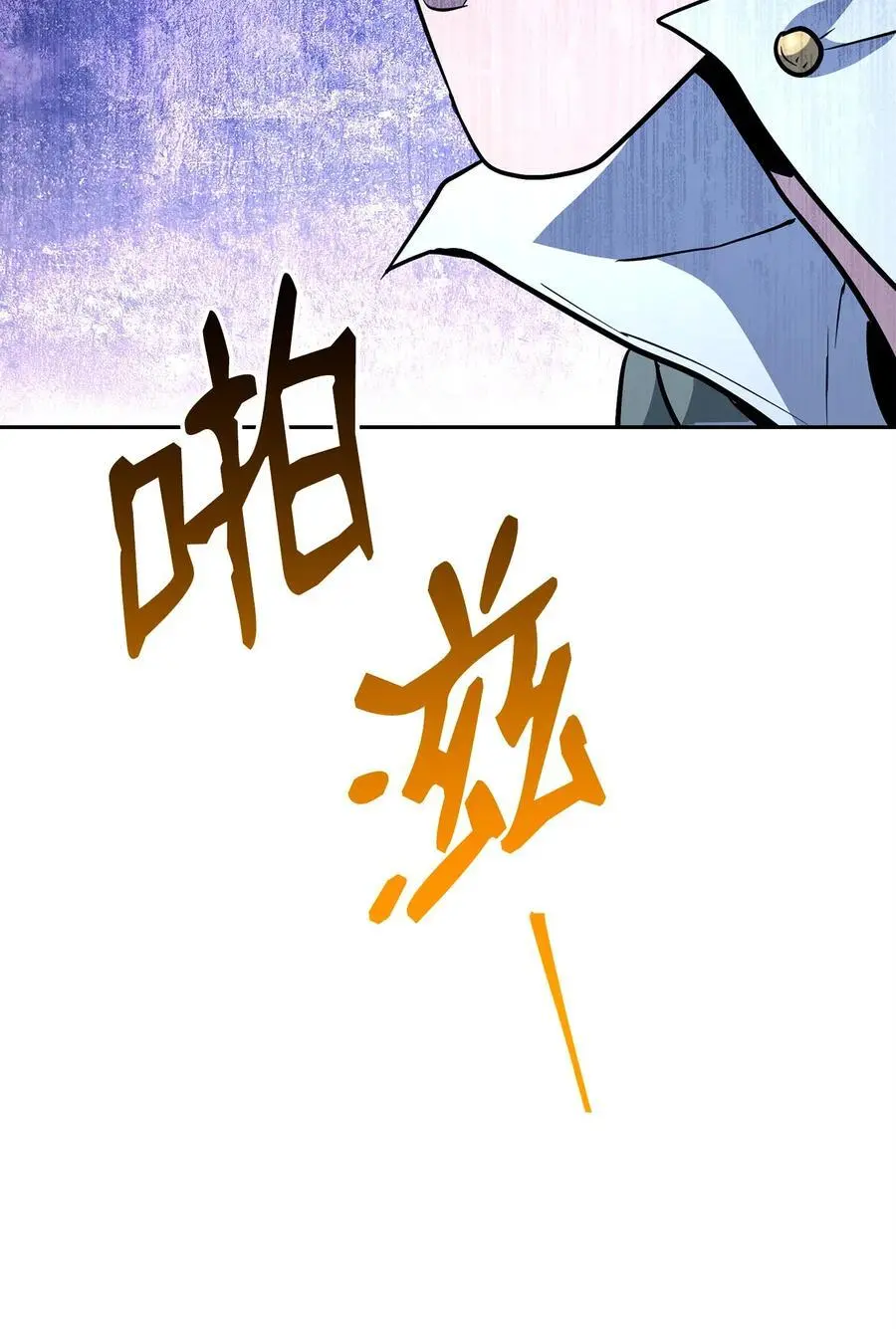 272 技能吸收 第76页