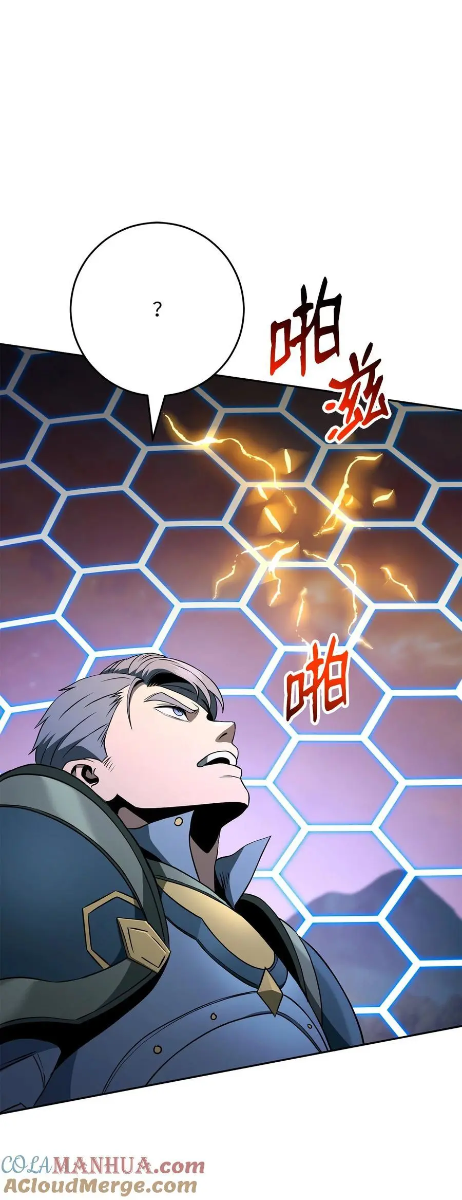 272 技能吸收 第77页