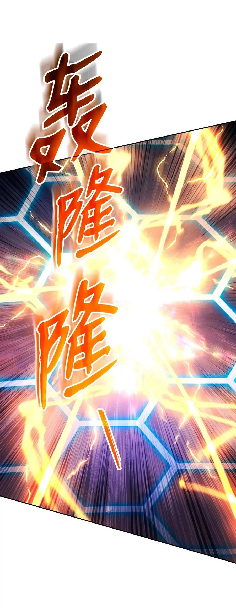 272 技能吸收 第78页