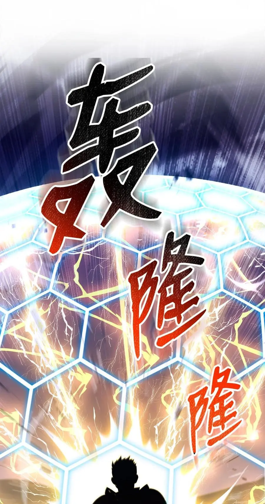 272 技能吸收 第80页