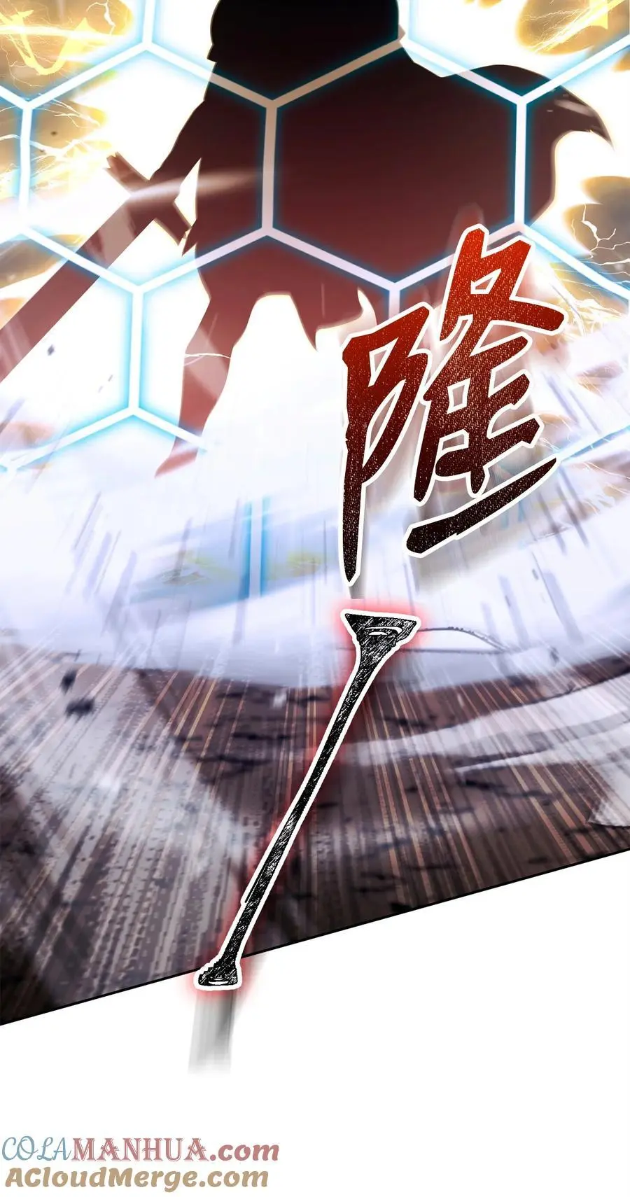 272 技能吸收 第81页