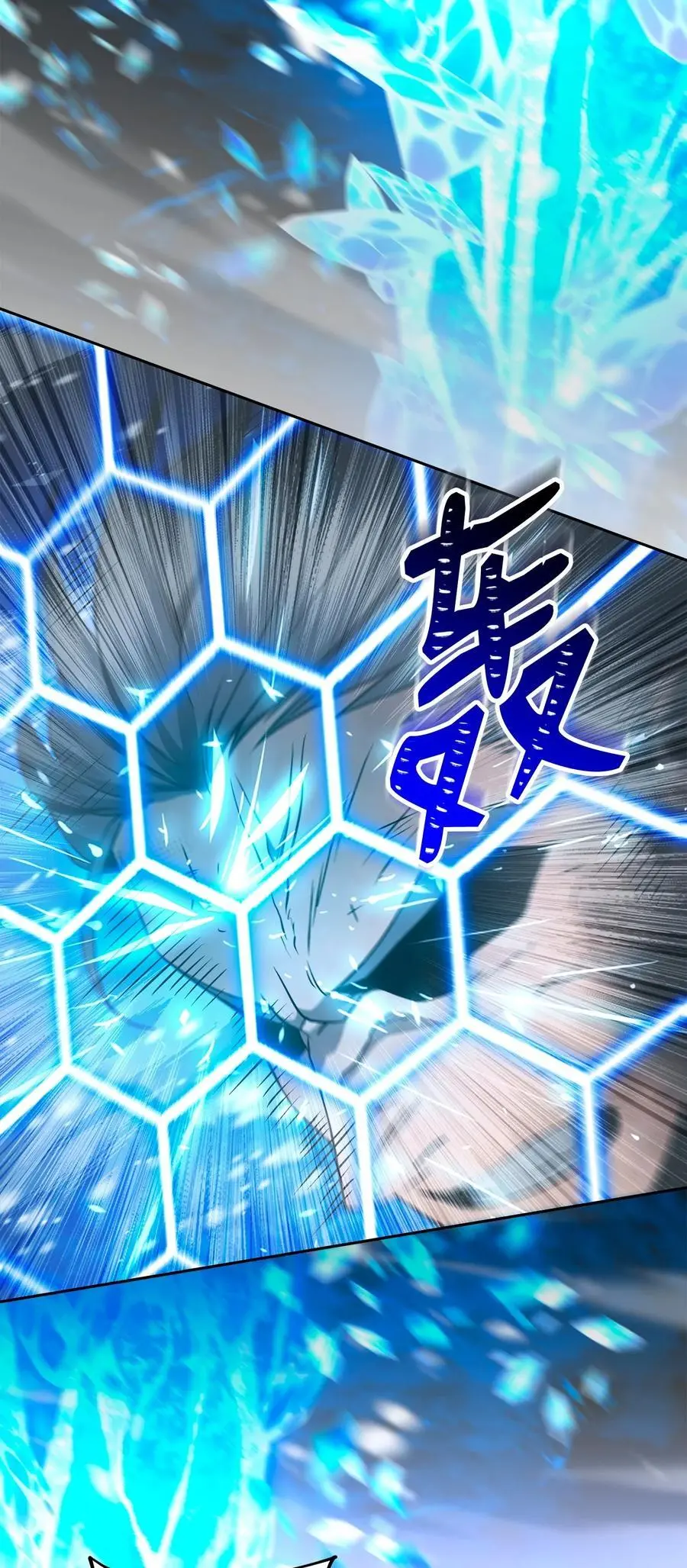 272 技能吸收 第88页