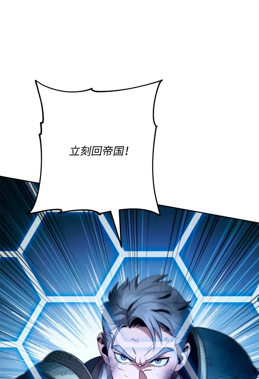 272 技能吸收 第90页