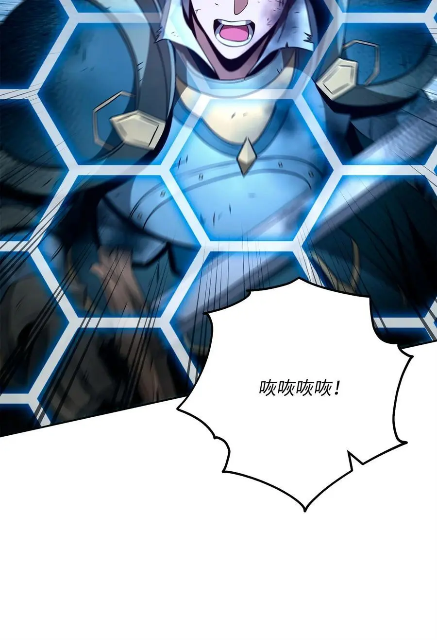 272 技能吸收 第91页