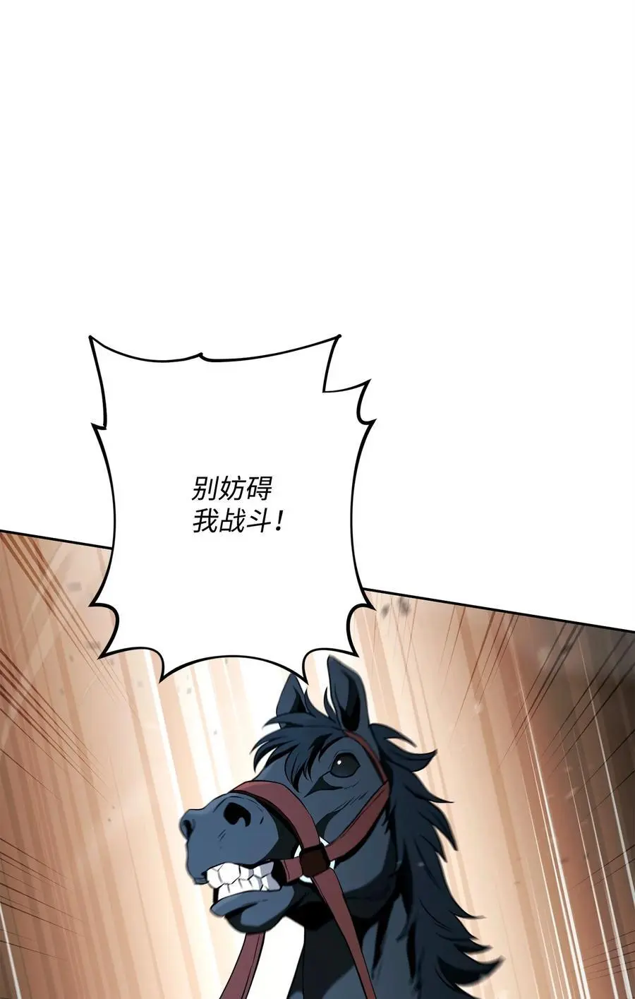 272 技能吸收 第92页