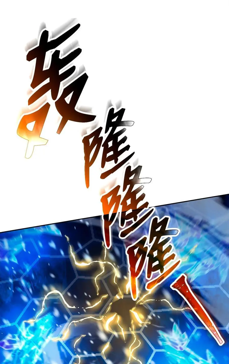 272 技能吸收 第95页