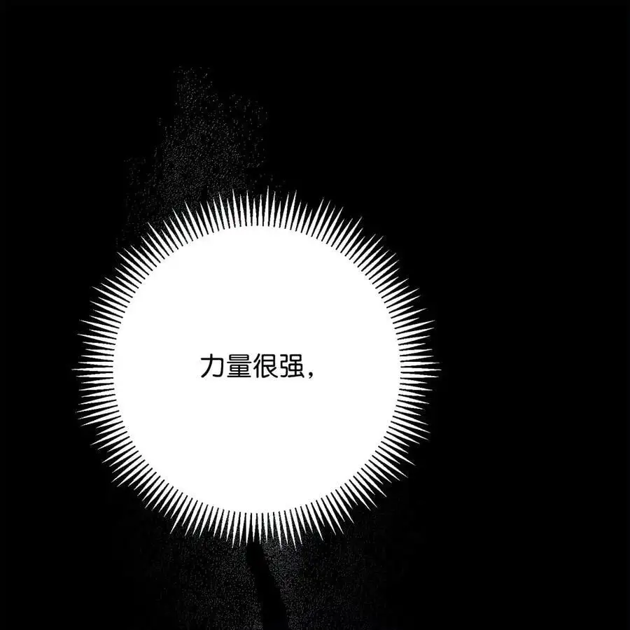 272 技能吸收 第99页