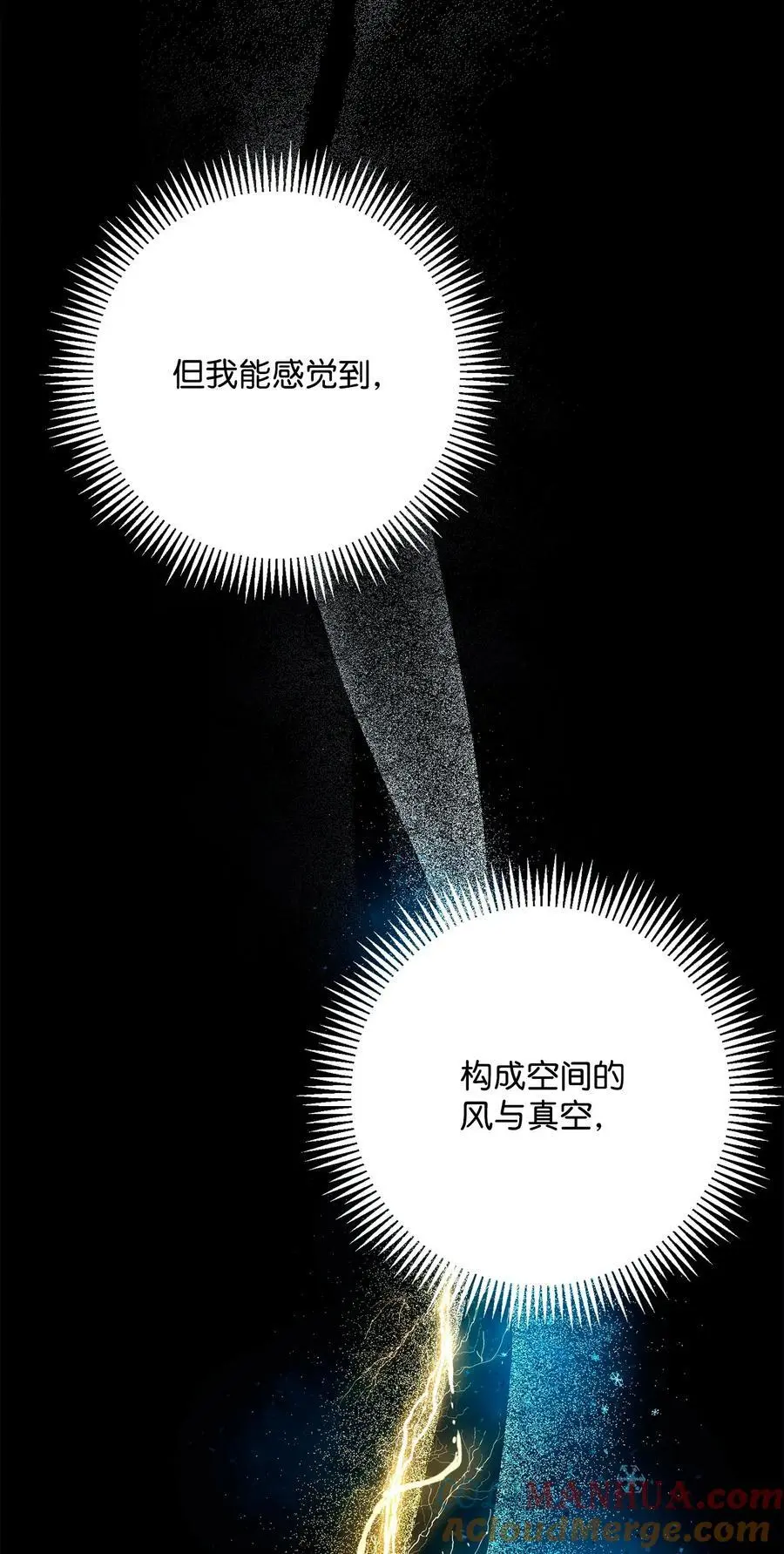 272 技能吸收 第101页