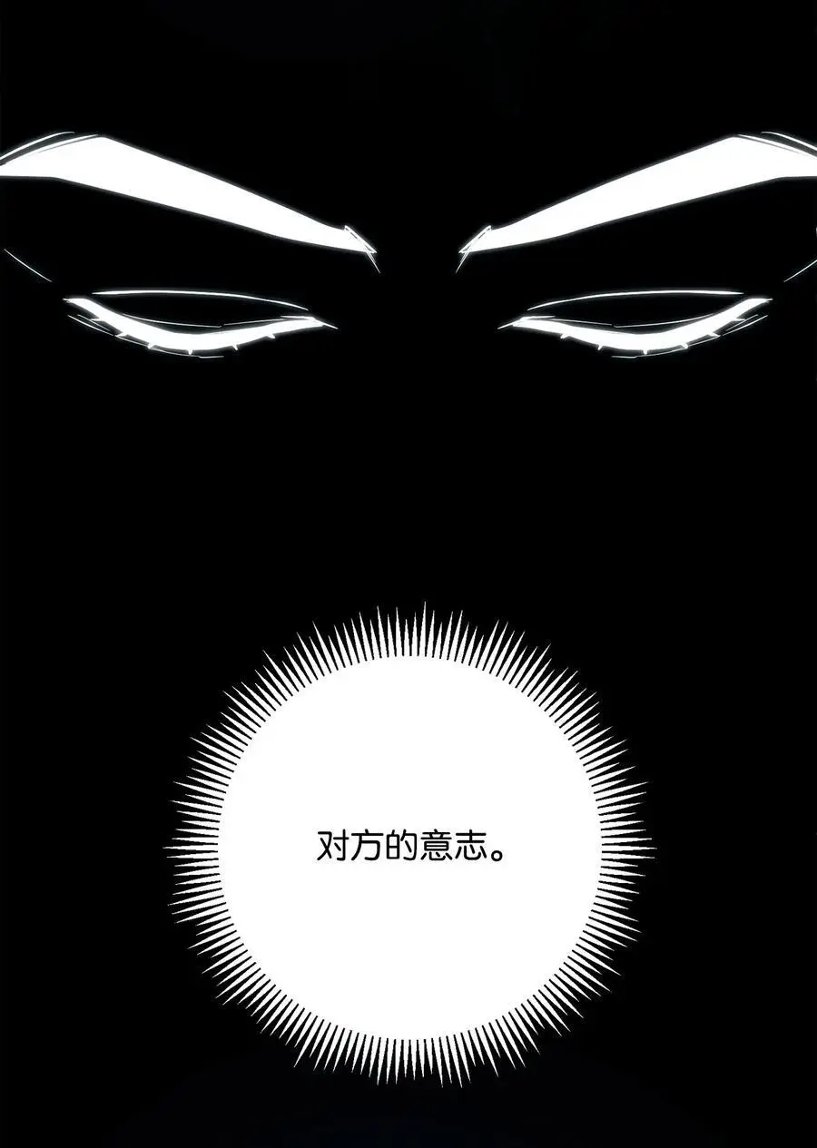 272 技能吸收 第103页