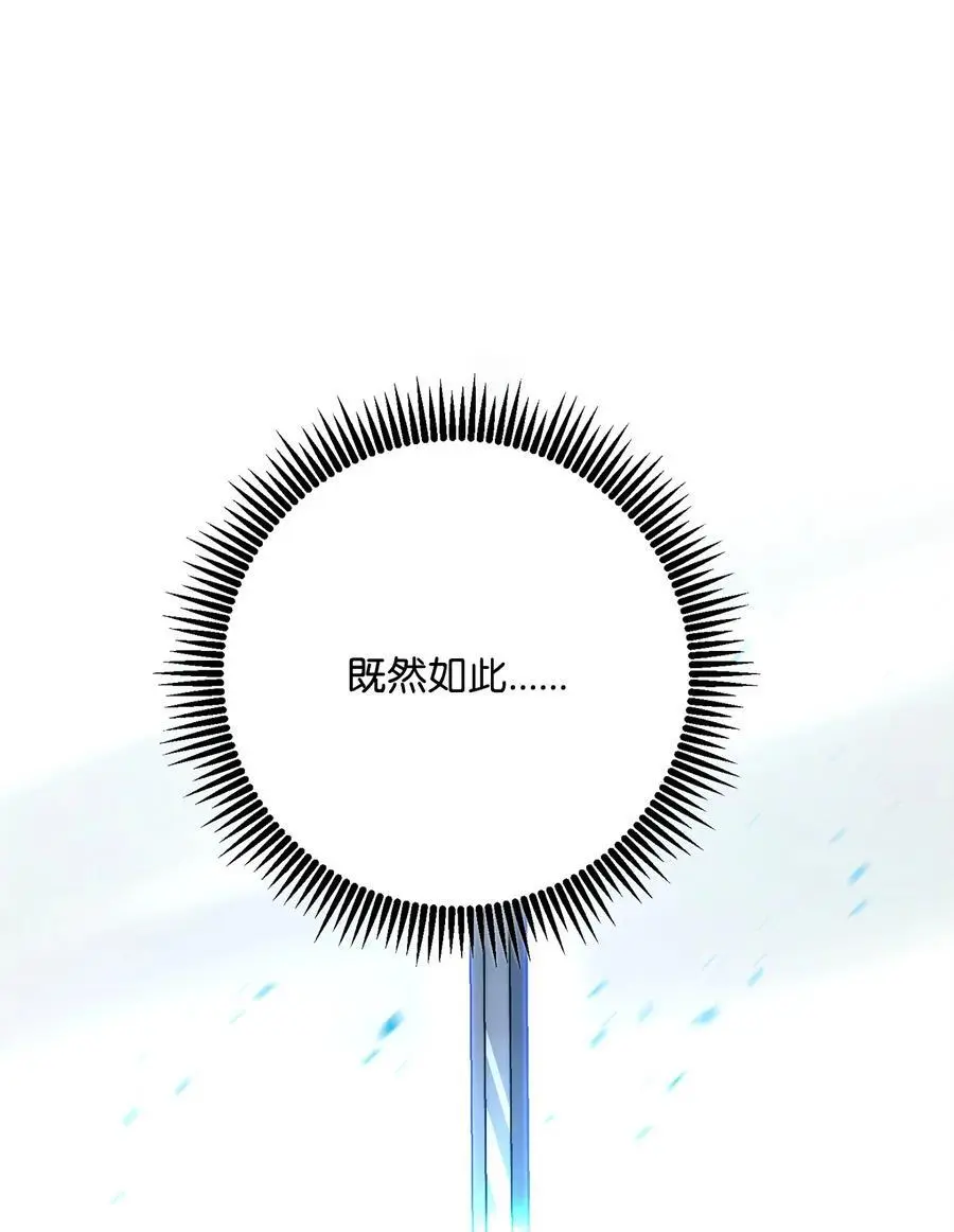 272 技能吸收 第106页