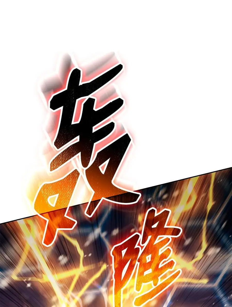 272 技能吸收 第108页