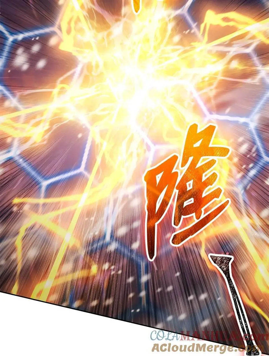 272 技能吸收 第109页