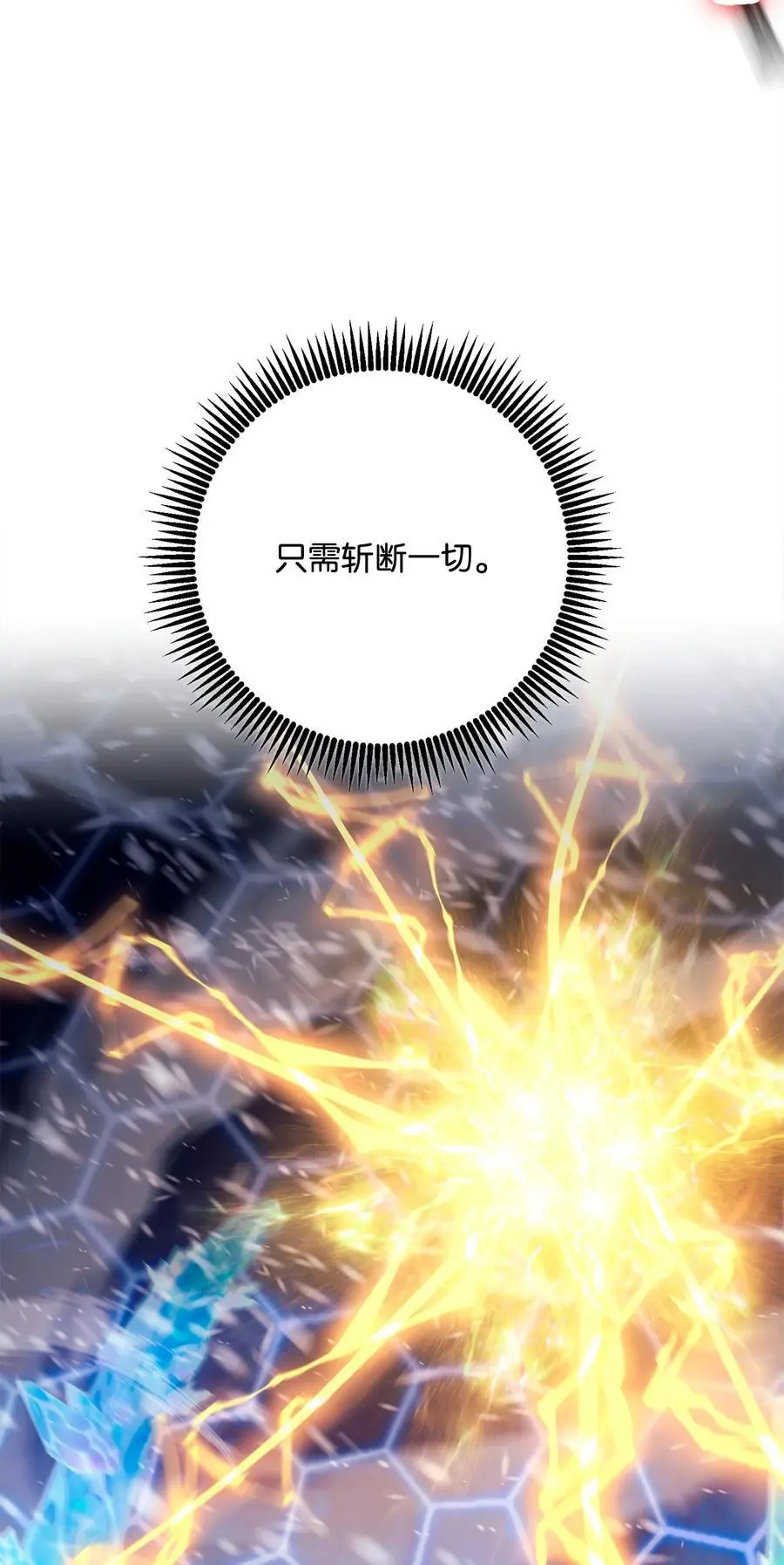 272 技能吸收 第110页