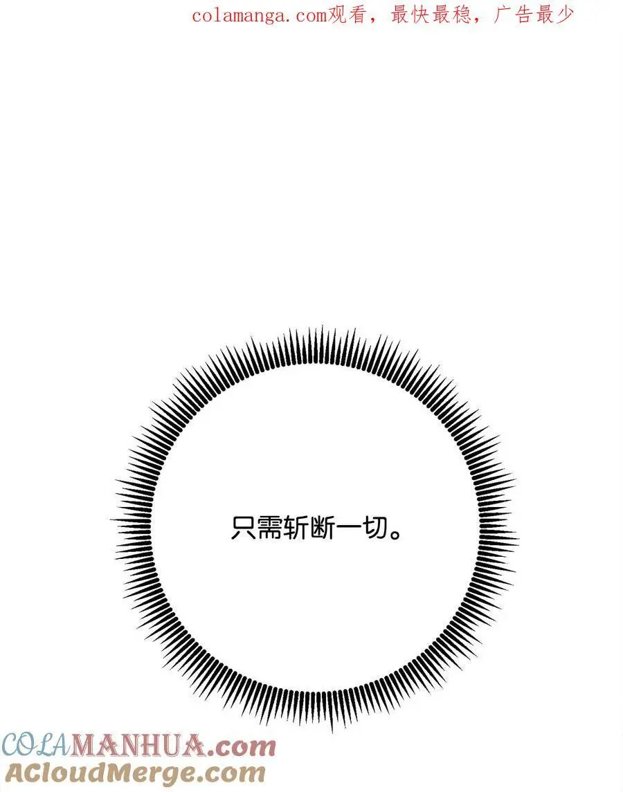 273 残留的意识 第1页