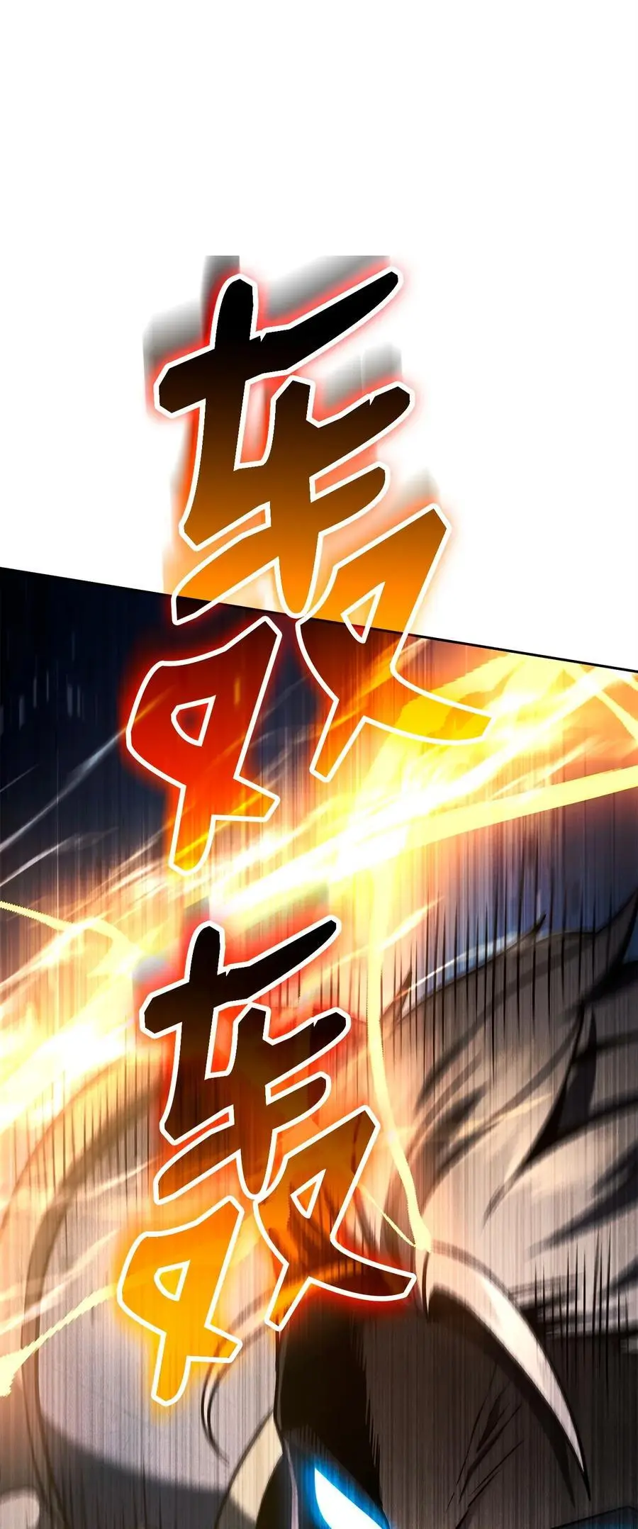 273 残留的意识 第4页