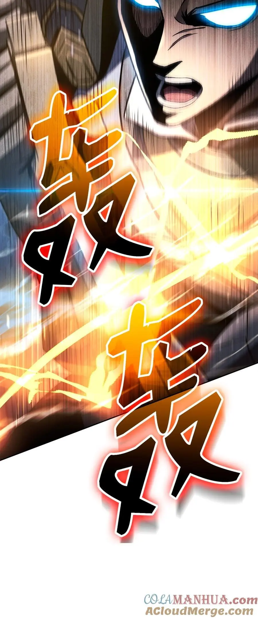273 残留的意识 第5页