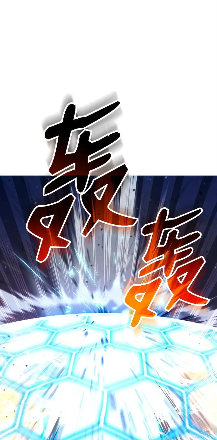 273 残留的意识 第6页