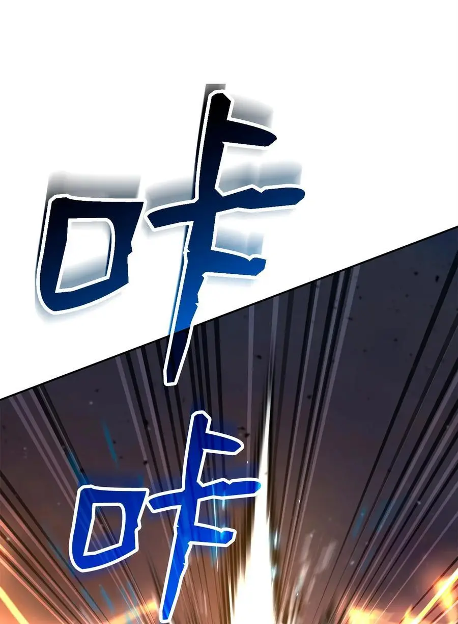 273 残留的意识 第8页