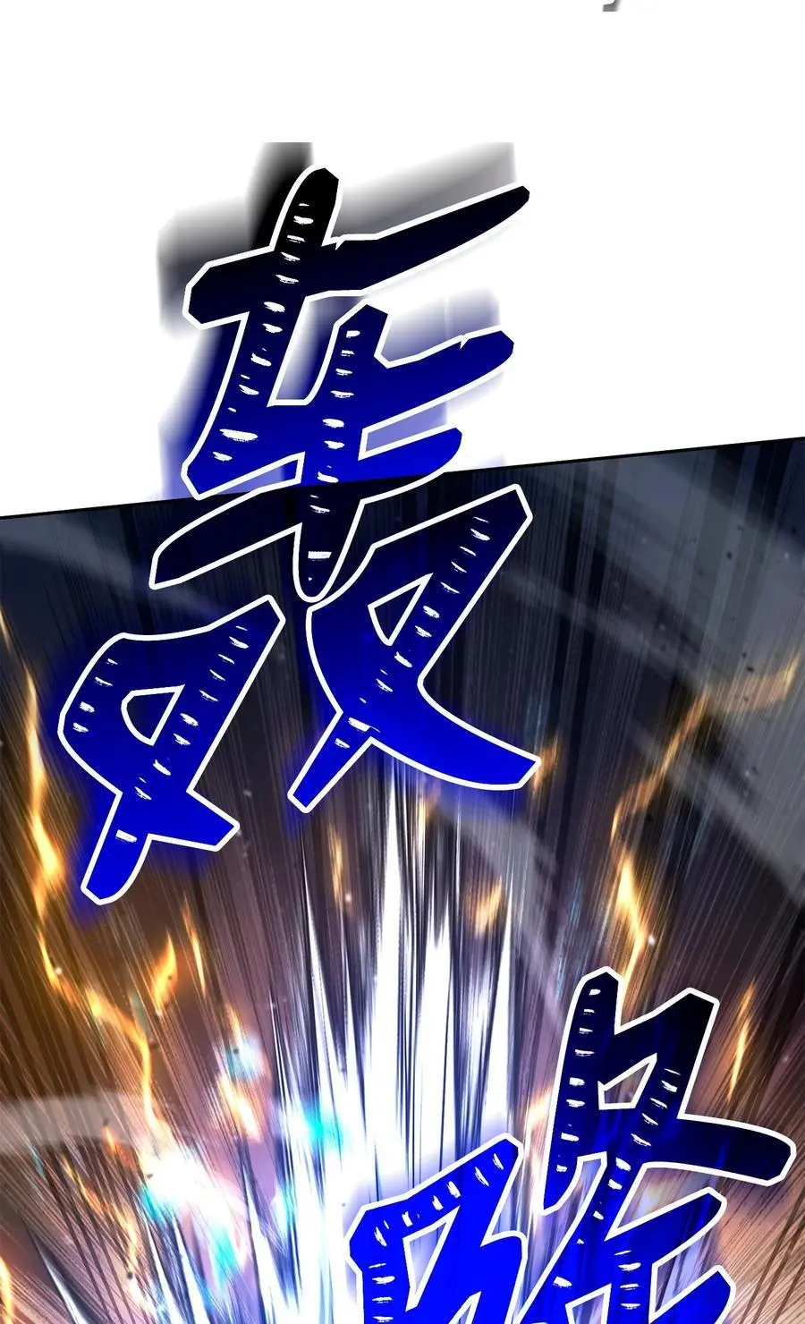 273 残留的意识 第10页