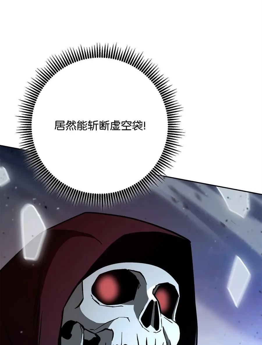 273 残留的意识 第14页