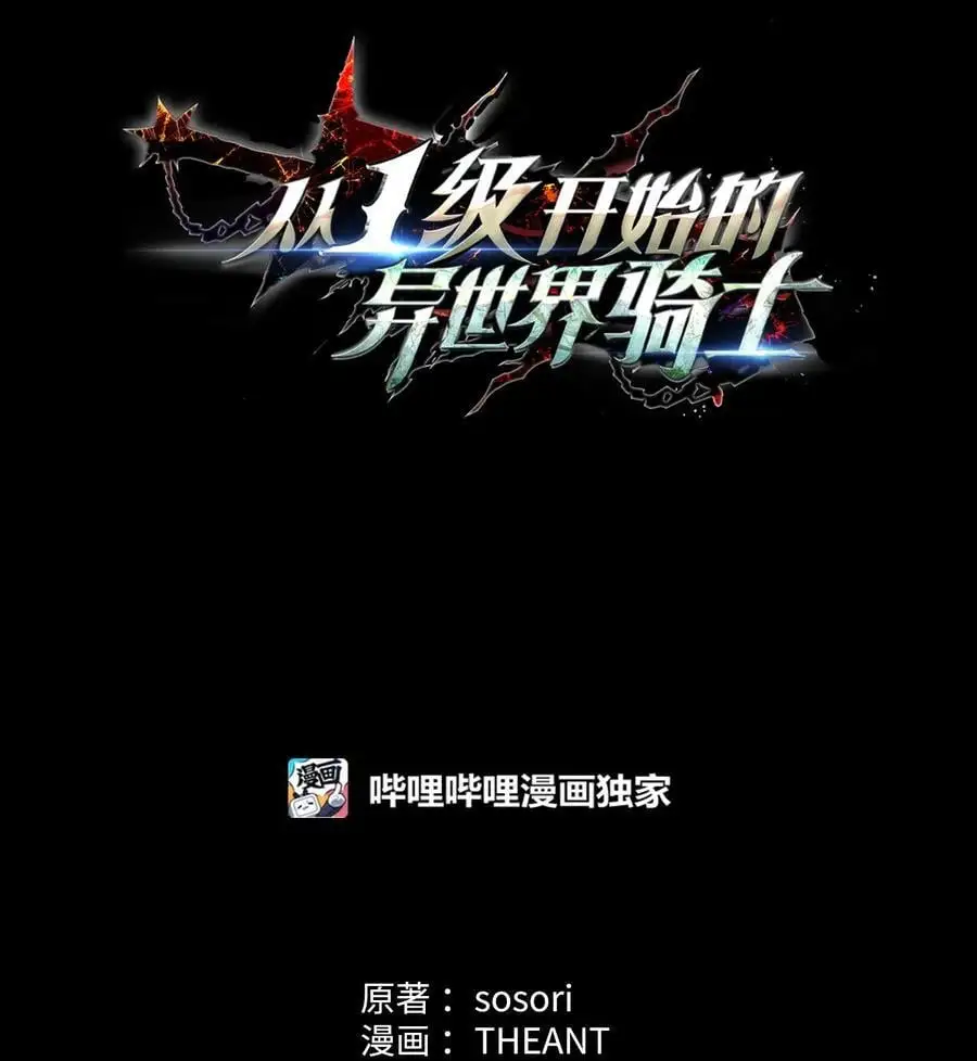273 残留的意识 第22页