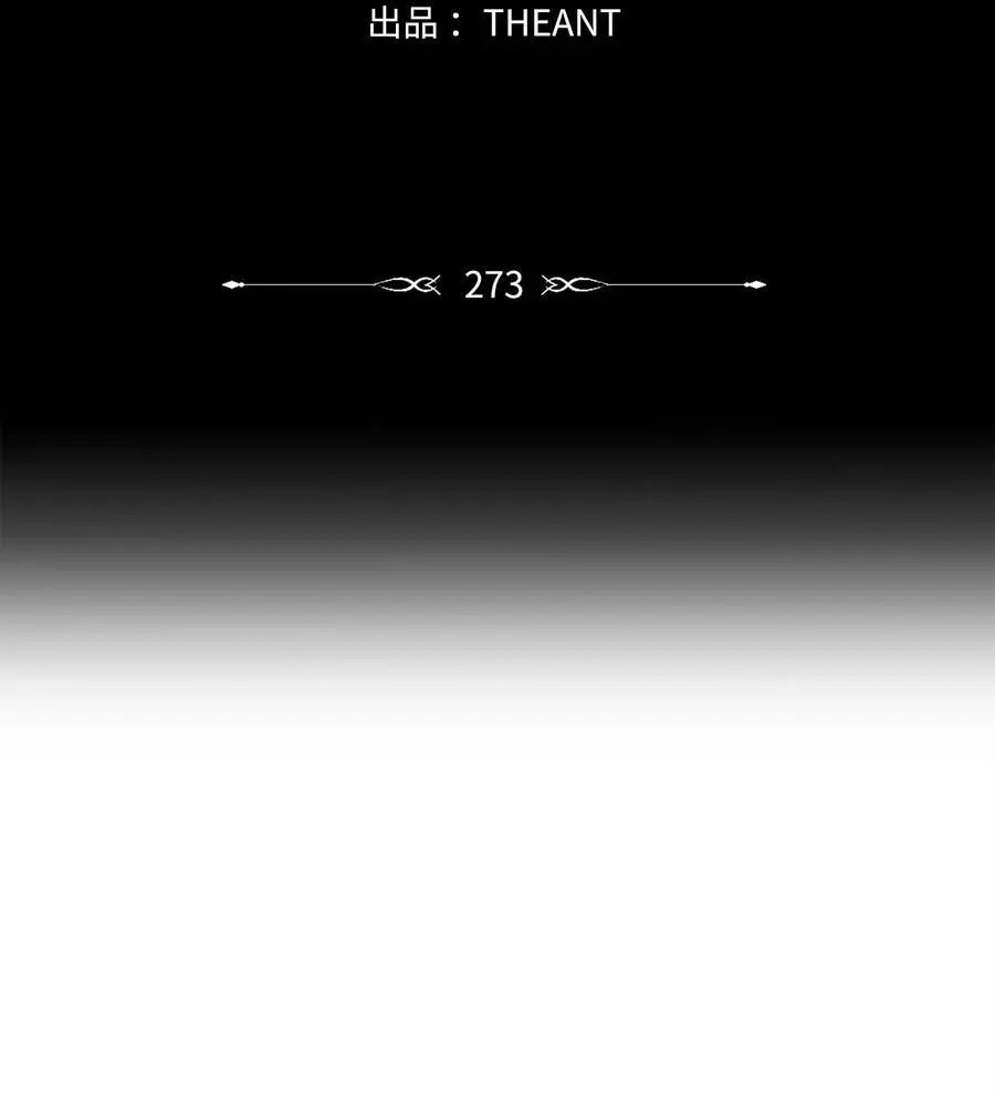 273 残留的意识 第23页