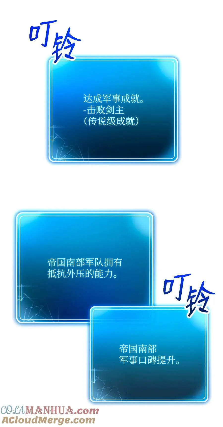 273 残留的意识 第25页