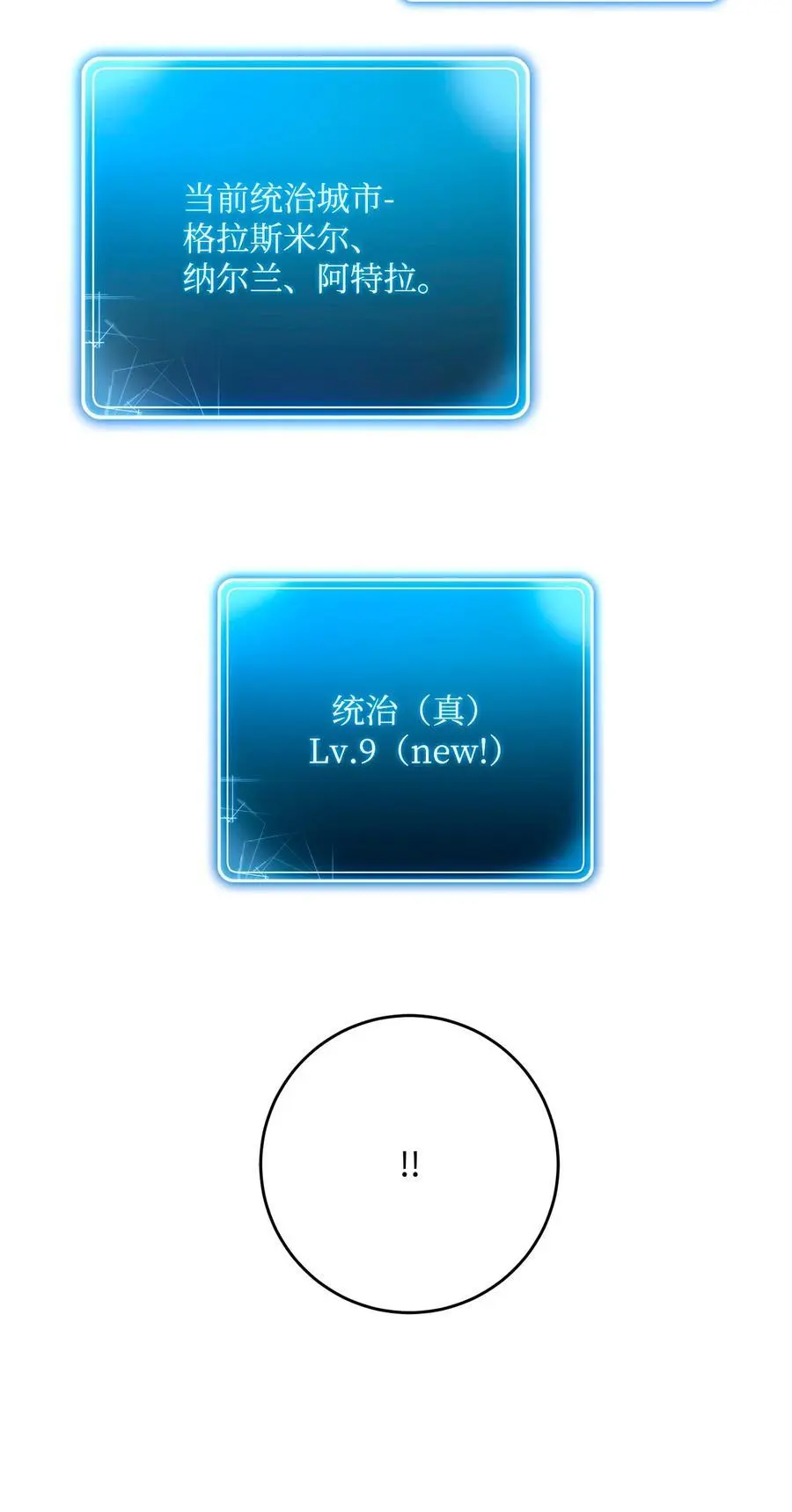 273 残留的意识 第27页
